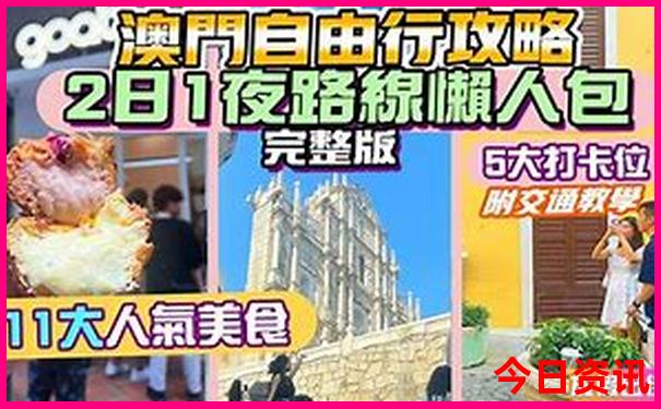 兰州风景旅游景点